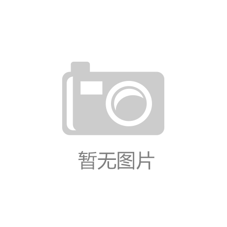 国家统计局工业司首席统计师孙晓解读11月份工业生产数据