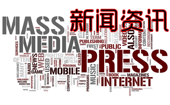 西安交通大学新闻网